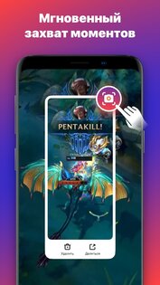 RECGO Screen Recorder 1.3.10. Скриншот 5