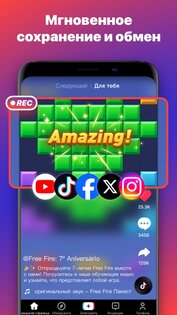 RECGO Screen Recorder 1.3.10. Скриншот 7