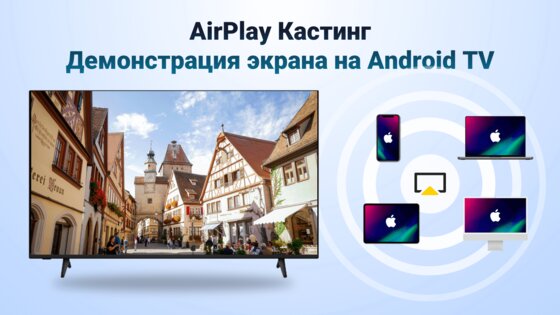 AirMirror Receiver 1.4.7. Скриншот 1