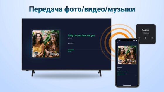 AirMirror Receiver 1.4.7. Скриншот 3