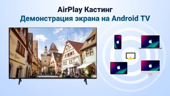 AirMirror Receiver 1.4.7. Скриншот 5
