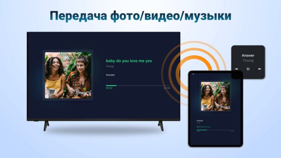 AirMirror Receiver 1.4.7. Скриншот 7