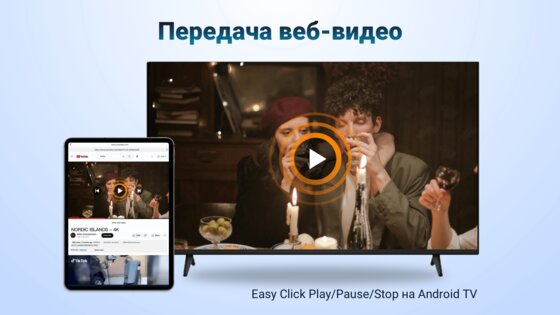AirMirror Receiver 1.4.7. Скриншот 12