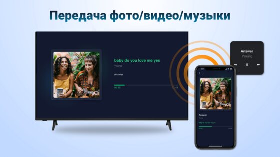 AirMirror Receiver 1.4.7. Скриншот 19