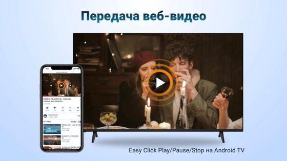 AirMirror Receiver 1.4.7. Скриншот 20