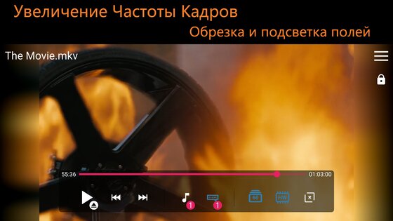SVPlayer 1.6.3. Скриншот 1