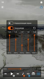 SVPlayer 1.6.3. Скриншот 2