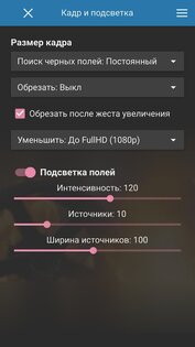 SVPlayer 1.6.3. Скриншот 7