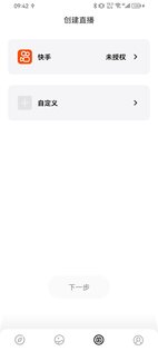 SJCAM Zone 6.7.3.6. Скриншот 2