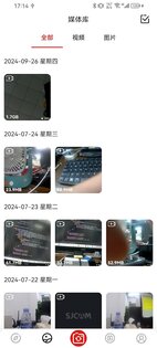 SJCAM Zone 6.7.3.6. Скриншот 6