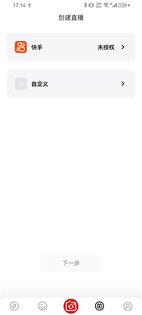 SJCAM Zone 6.7.3.6. Скриншот 8