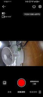 SJCAM Zone 6.7.3.6. Скриншот 9