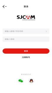 SJCAM Zone 6.7.3.6. Скриншот 15