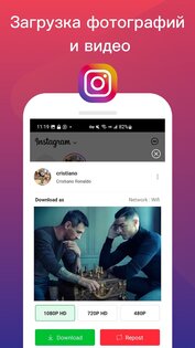VidTube 4.5.5. Скриншот 3