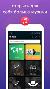VidTube 4.5.5. Скриншот 4