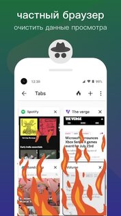 VidTube 4.5.5. Скриншот 7