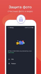 VidTube 4.5.5. Скриншот 8