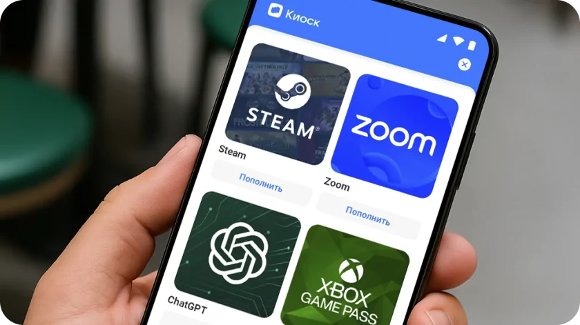 Отечественный магазин RuStore научился принимать платежи для «яблочных» приложений