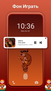 Видеоплеер все форматы 12.1.384. Скриншот 6