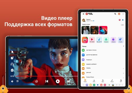 Видеоплеер все форматы 12.1.422. Скриншот 8