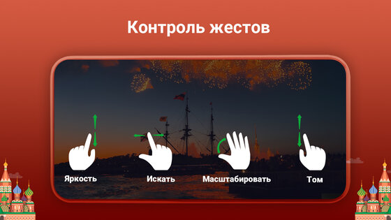 Видеоплеер все форматы 12.1.384. Скриншот 12