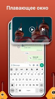 Видеоплеер все форматы 12.1.384. Скриншот 14