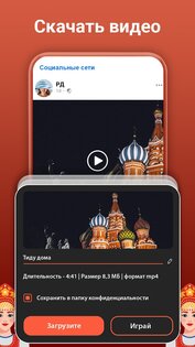 Видеоплеер все форматы 12.1.384. Скриншот 19