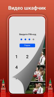 Видеоплеер все форматы 12.1.384. Скриншот 21