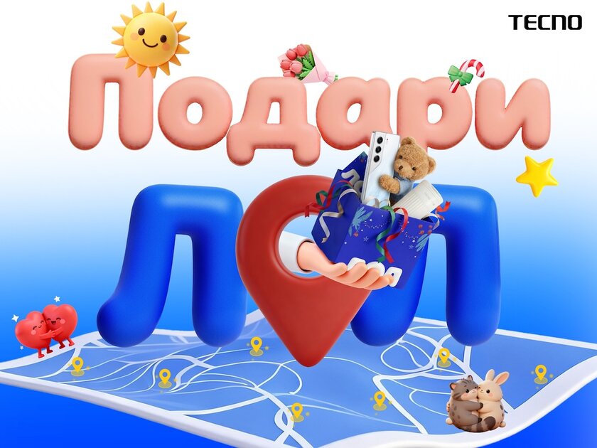 TECNO запустила проект «Делай ЛОЛ», чтобы поддержать россиян перед Новым годом