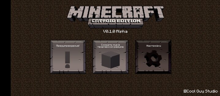 Minecraft Catroid Editon. Скриншот 5