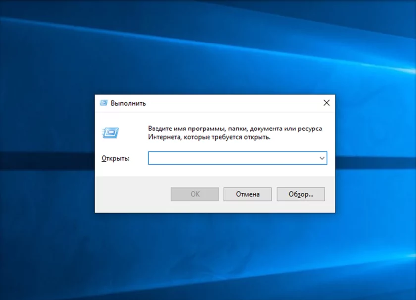 Окно «Выполнить» в Windows 11 сменит дизайн: вот как будет выглядеть