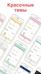 N Календарь 4.0.2. Скриншот 3