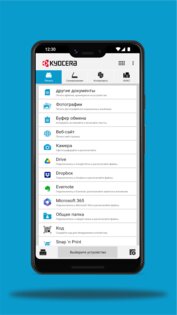 KYOCERA Print 3.7.2.251001. Скриншот 1
