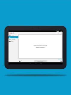 KYOCERA Print 3.7.2.251001. Скриншот 6