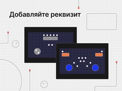 Choreographic 1.5.1. Скриншот 19