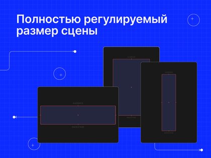 Choreographic 1.5.1. Скриншот 23