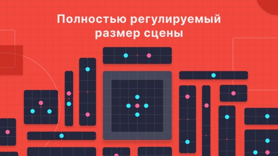 Choreographic 1.5.1. Скриншот 28