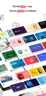 Zoho Show 3.0.05. Скриншот 2