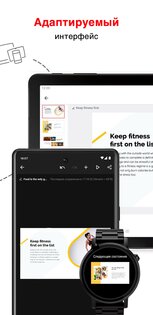 Zoho Show 3.0.05. Скриншот 3