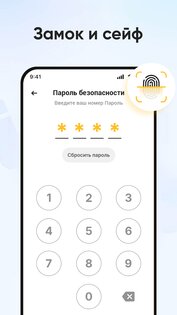 ColorNote 1.5.10. Скриншот 4
