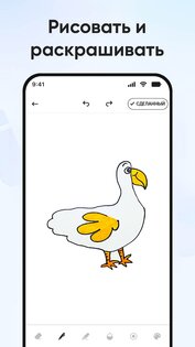 ColorNote 1.5.10. Скриншот 5