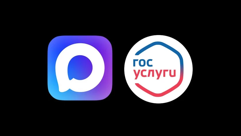 Сохраните: как отвязать MAX от Госуслуг — пошаговая инструкция