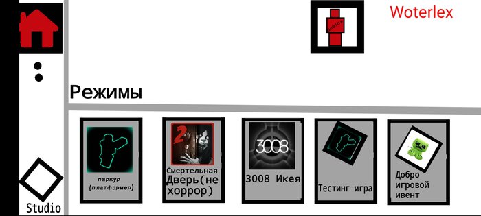 Boblox. Скриншот 8