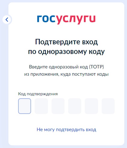 Сохраните: как отвязать MAX от Госуслуг — пошаговая инструкция