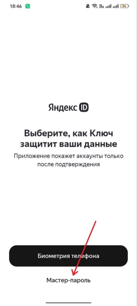 Сохраните: как отвязать MAX от Госуслуг — пошаговая инструкция