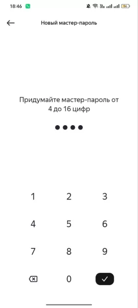 Сохраните: как отвязать MAX от Госуслуг — пошаговая инструкция