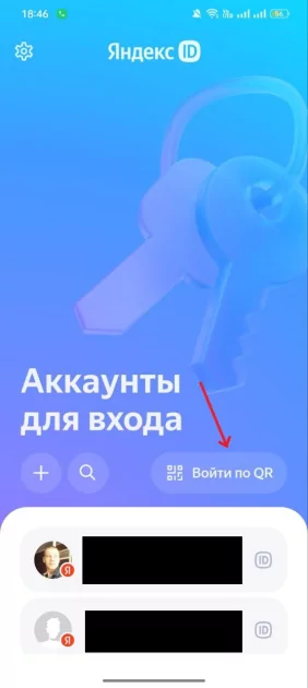 Сохраните: как отвязать MAX от Госуслуг — пошаговая инструкция