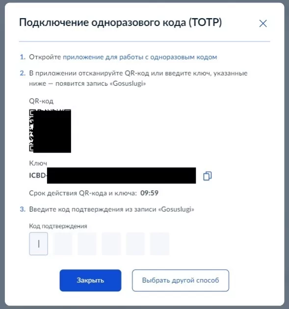 Сохраните: как отвязать MAX от Госуслуг — пошаговая инструкция