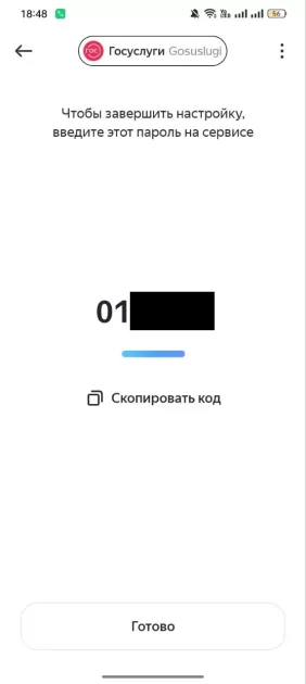 Сохраните: как отвязать MAX от Госуслуг — пошаговая инструкция