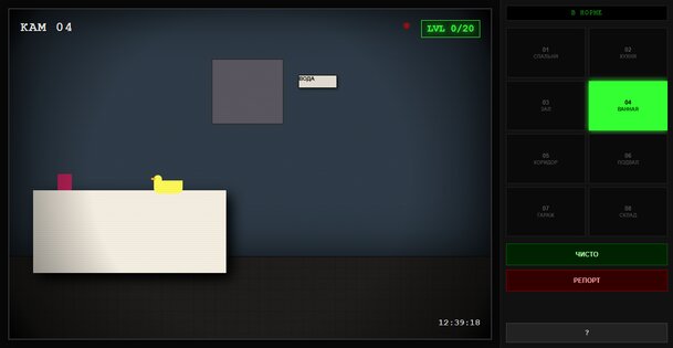 Anomaly404. Скриншот 2